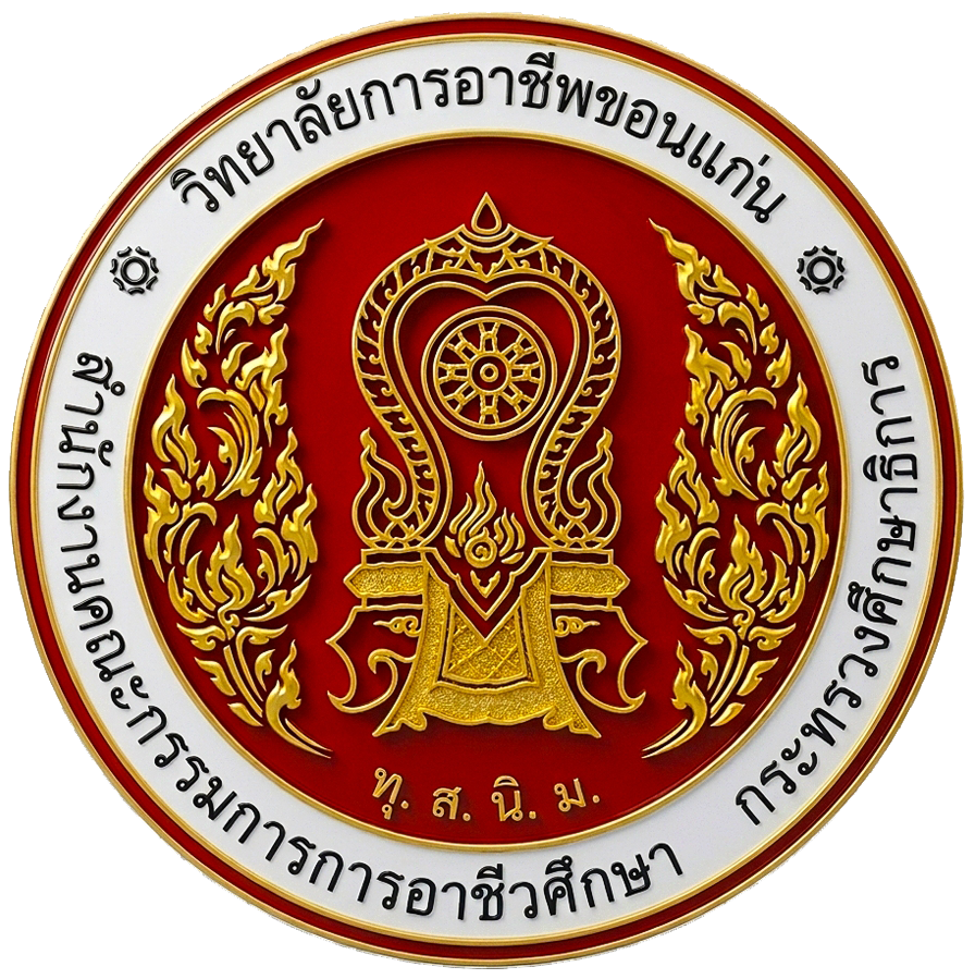 KKNIC Logo